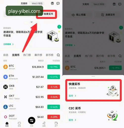 易倍体育官方平台入口 易倍体育官方平台官网 vs. 手机版下载:新手如何选择最佳入口?