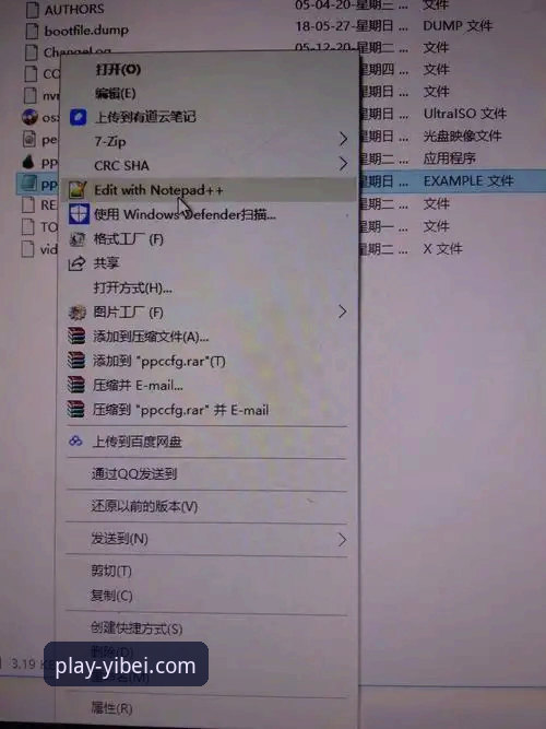易倍体育版本区别对比分析：从安装到使用全教程