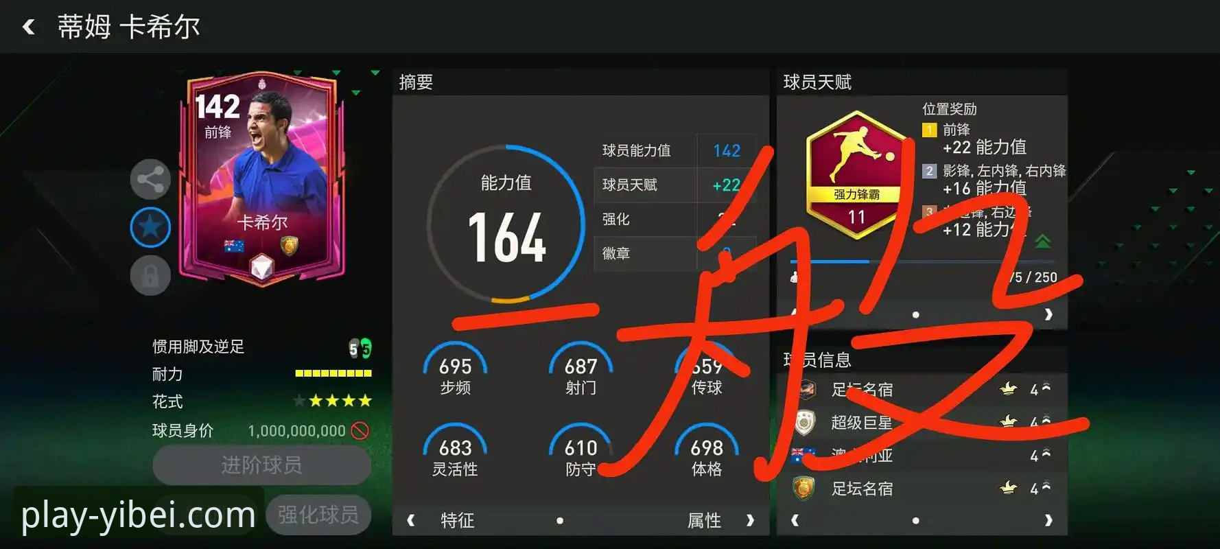 易倍体育官方渠道 <h2>传奇对话深度评测:卡洛斯展望世界杯,易倍体育平台呈现独家视角</h2>