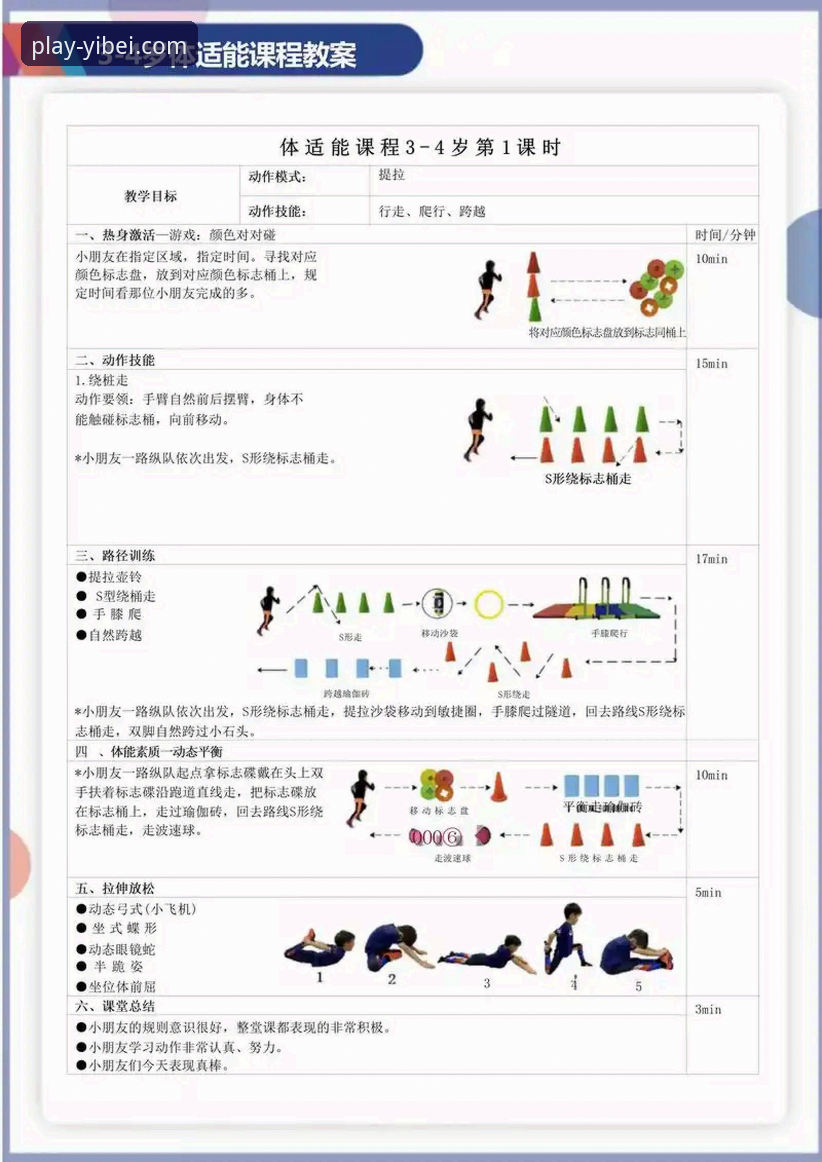 易倍体育功能官方下载完整指南：解锁体育互动新体验的终极方案