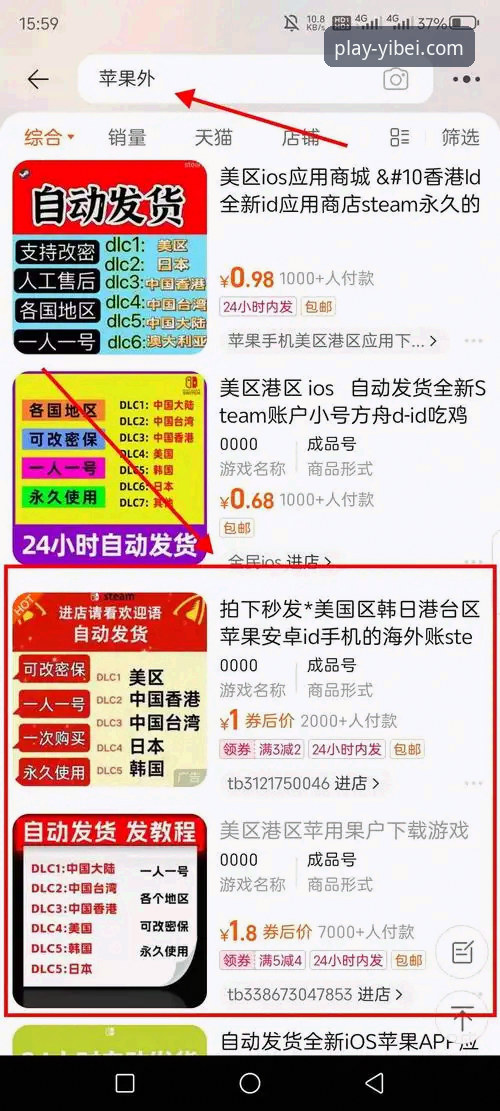 易倍体育手机下载教程 易倍体育平台手机下载与安全配置实用指南