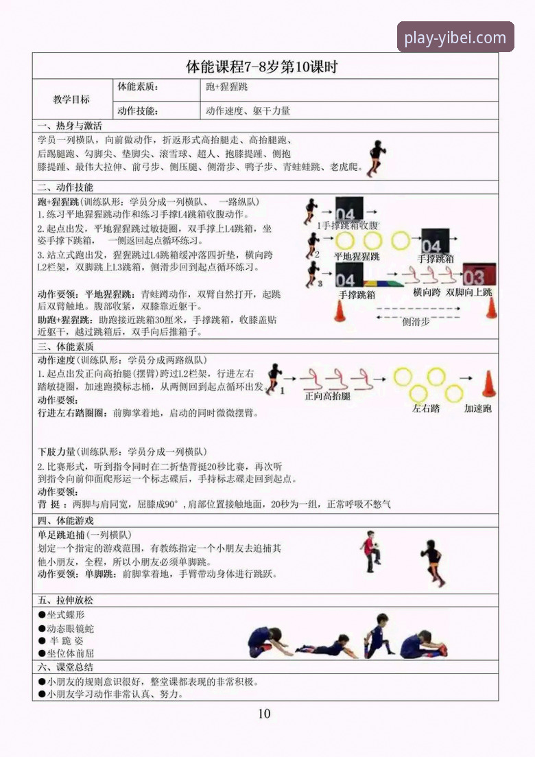 易倍体育网页版 易倍体育网页版操作教程:从入门到精通的全流程指南