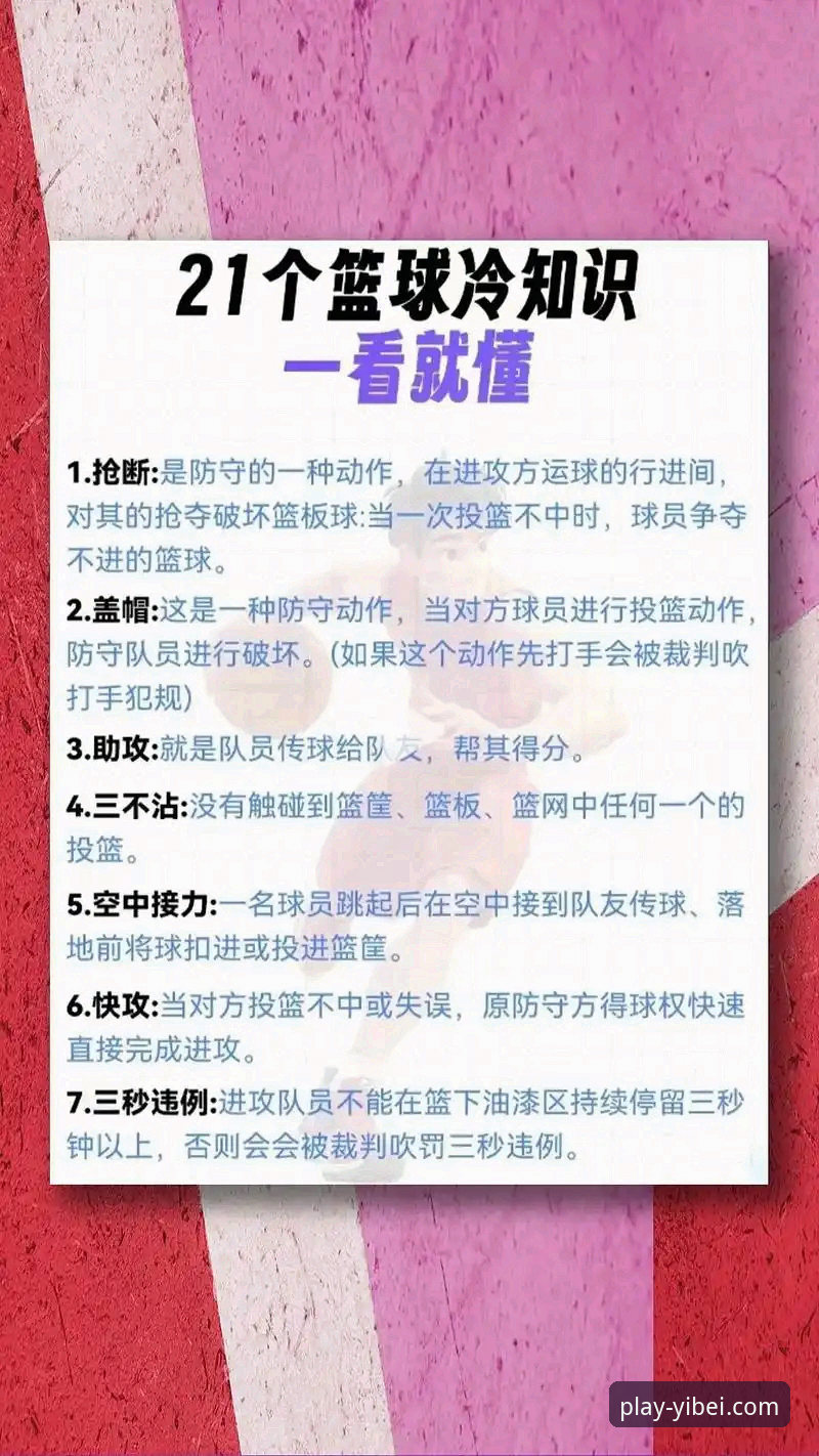 易倍体育安全吗哪个好 易倍体育平台安全与选择实用指南:新手必备知识