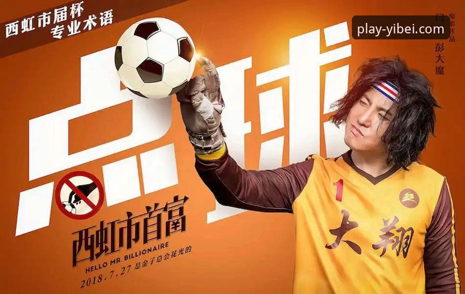 易倍体育官方平台下载 易倍体育平台下载与使用全攻略:一站式体育服务实用指南