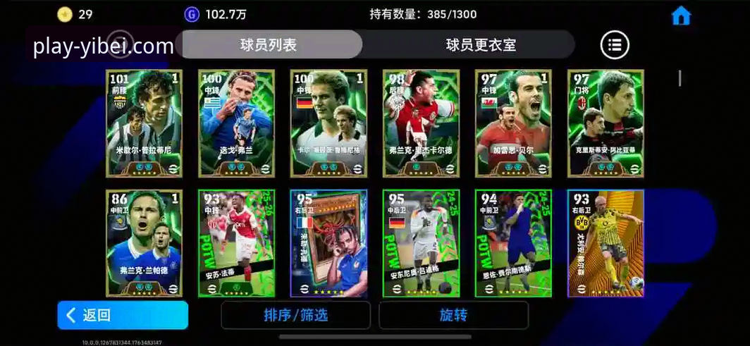 易倍体育网页版必备 易倍体育网页版 vs. 客户端:哪个才是你的“易倍体育网页版必备”之选?