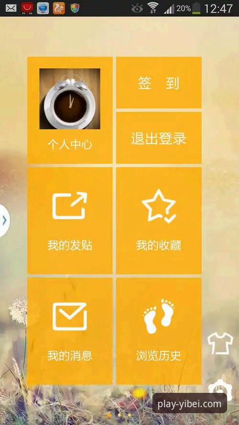 易倍体育手机客户端深度评测：三年老用户的实用体验分享