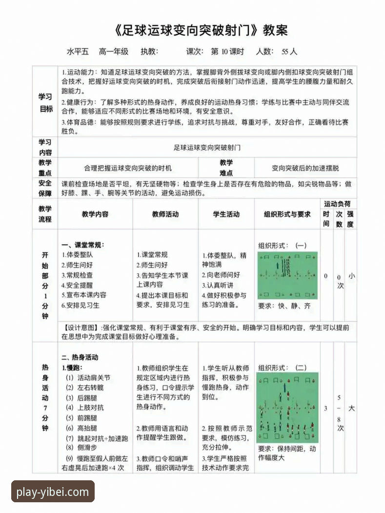 易倍体育功能必备 易倍体育平台功能必备解析:从官方下载到核心体验的专业指南