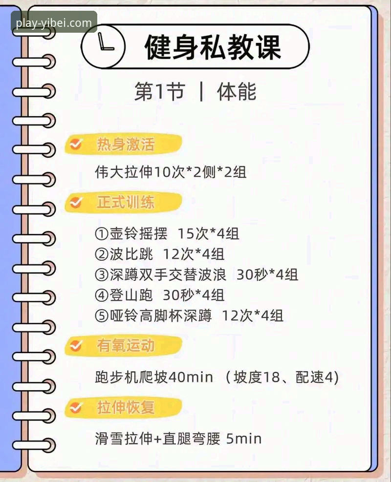 易倍体育安全吗哪个好 易倍体育平台安全与选择实用指南:新手必备知识